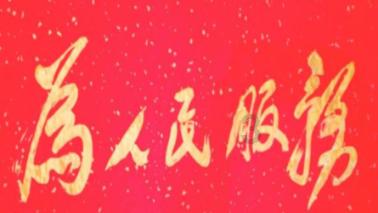 测试你的桃花运